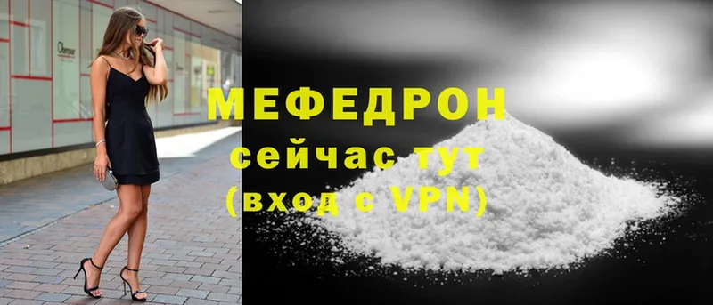 Где купить наркоту Костерёво Канабис  Cocaine  ГАШ  АМФ  Мефедрон  СК 