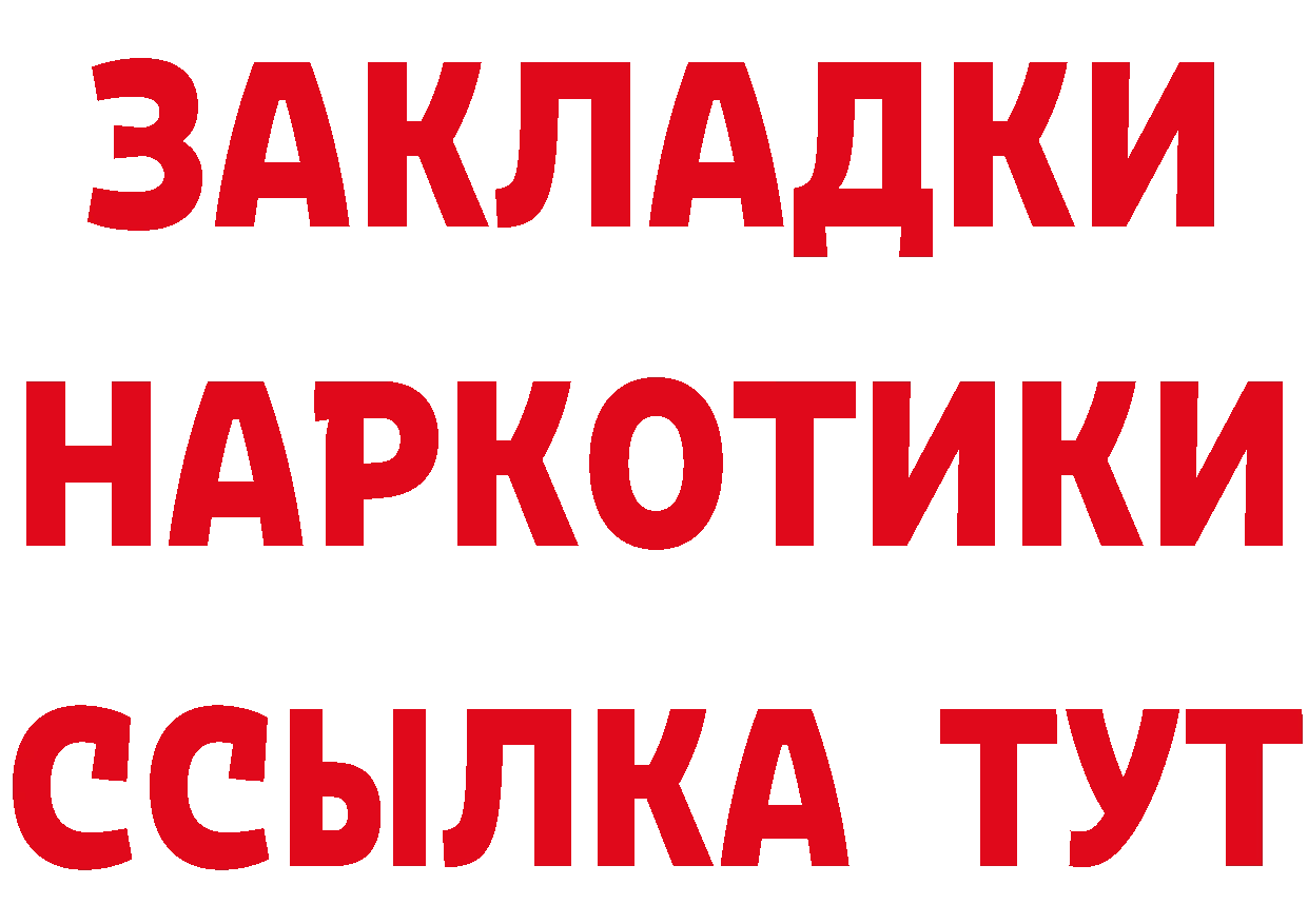 Метамфетамин Methamphetamine зеркало даркнет omg Костерёво